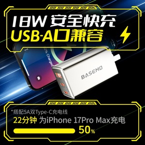 เบโม 67W GaN ที่ชาร์จเร็ว 3 พอร์ต ชนิด C สำหรับหัวเว่ย แอปเปิ้ล - Product Image 3