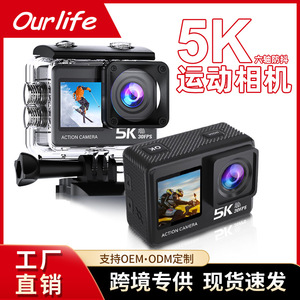 Ourlife Action <b>Camera</b> 5K 30M Waterproof Dual Screen Outdoor Sports Camcorder - Product Image 5