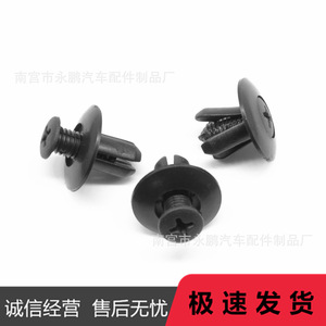 Tornillo de Expansión de Plástico para Automóvil de 8 mm, para Reparación de Parachoques, Guardabarros y Maletero - Product Image 4