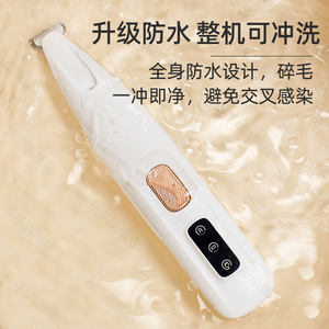 Recortadora de pelo para gatos y perros, recortadora de pelo para patas de gatos, cortadora de pelo eléctrica para gatos, recortadora silenciosa - Product Image 1