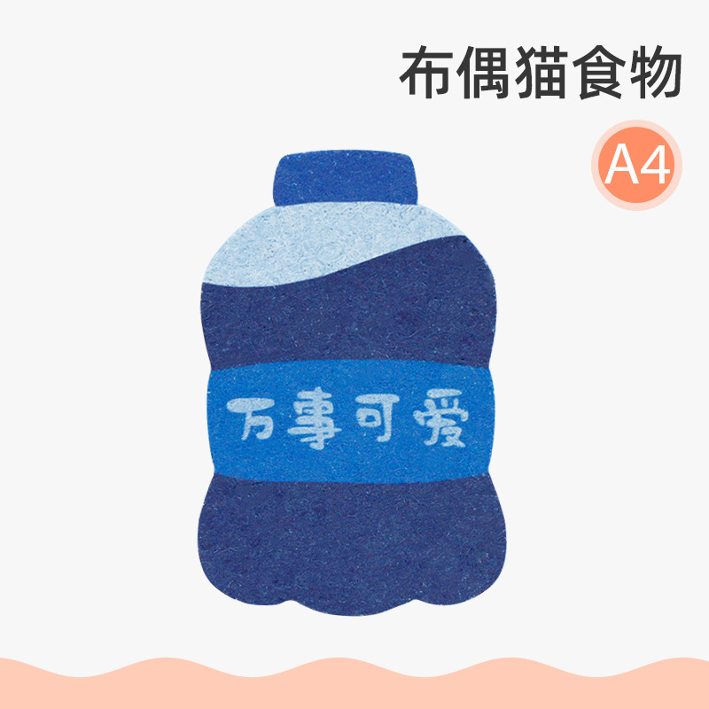 อาหารแมวแร็กดอลล์ ชนิด A โคล่า 4
