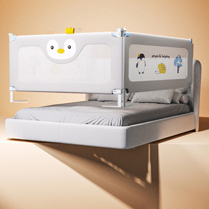Barrière de <span class=keywords><strong>lit</strong></span> bébé légère et facile <span class=keywords><strong>à</strong></span> installer, sécurité non toxique, pour <span class=keywords><strong>lit</strong></span> double, queen, king size - Product Image 1