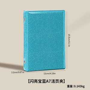 A7 M5 vòng nhỏ chất kết dính thu thập cuốn sách long lanh rực rỡ thẻ Laser cuốn sách Album ảnh Bưu Thiếp giấy tiền tiết kiệm tập tin thư mục - Product Image 4