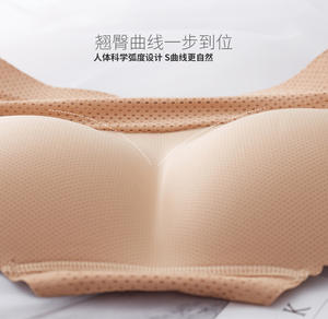 Braguitas Moldeadoras de Cintura Media para Mujer, con Relleno Sexy para Levantar y Realzar los Glúteos, sin Costuras - Product Image 6