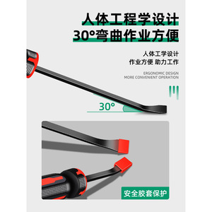 Baolian Pry Bar Chisel End Industrial Grade Anti Slip Grip For Wrecking Demolition - Product Image 4