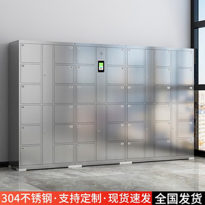 Stainless Steel Smart <b>Locker</b> With Facial Recognition Card Swipe Fingerprint Password Mobile <b>Storage</b> Standing Type Rectangle - Product Image 4