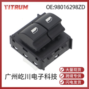 Interruptor de elevalunas eléctrico Yitrum 98016298ZD para coches Citroën C4 y Peugeot de 14-20, interruptor automático eléctrico de 12V - Product Image 5