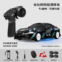 Coche de Derrape RC 1/24 con Giroscopio de 4 Canales, Control Remoto Eléctrico para Uso en Interiores y Exteriores, SANJOYO SJY-D24, Alcance de 25m, Listo para Usar