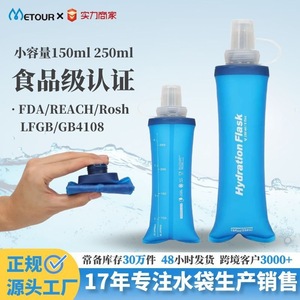 Gourde d'hydratation pliable 250 ml, bouteille d'eau portable pour course en extérieur, sac souple durable bleu - Product Image 5