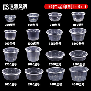 Disposable <b>Round</b> Bowls With Lids Thick Plastic Transparent Large Capacity For Takeout Food Packaging - Product Image 4