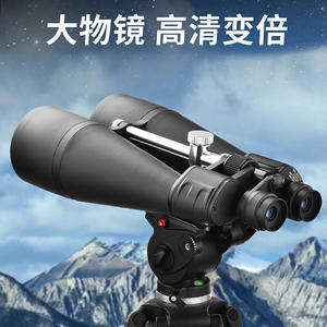 Binoculares 30-260x160 con zoom de alta magnificación y estabilización de imagen para observación nocturna - Product Image 2