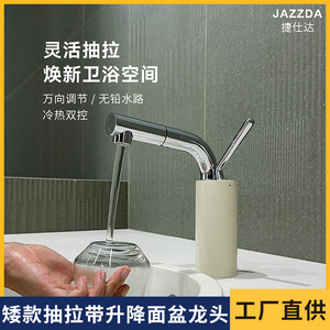 Pull Out Basin Faucet Single Handle Ceramic Valve Deck <b>Mounted</b> With <b>Spray</b> For Bathroom Sink - Product Image 5