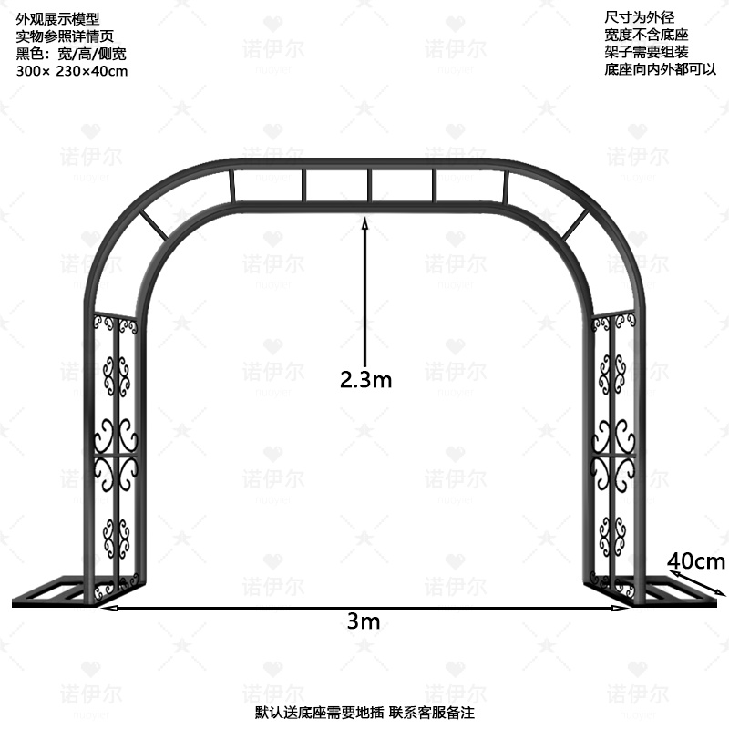 Black [width 3.0 meters high 2.3 meters side width 40cm]]