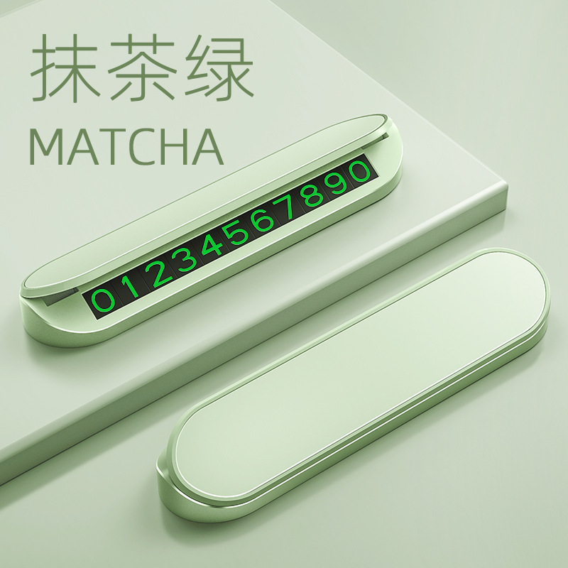 Plaque Métal V4 Vert Matcha