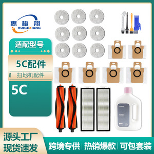 Filtre HePa pour aspirateur Robot Xiaomi Mijia 5C, accessoire de filtration de poussière lavable - Product Image 5