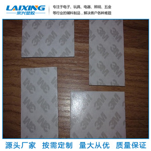 Double-Sided Adhesive <b>Tape</b> Pe Hook <b>Tape</b> Removable Nano <b>Magic</b> <b>Tape</b> For Office Use Custom Sizes Available - Product Image 4