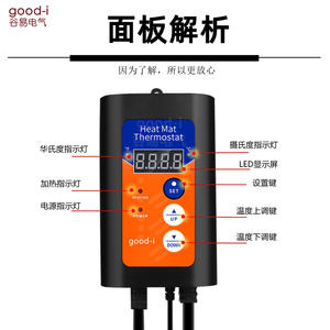 Thermostats à écran LCD de norme européenne, australienne et britannique, interrupteurs à température contrôlée (TDS) pour la culture des plantes - Product Image 1