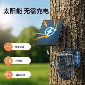 Cámara Solar para Exteriores Q52S M 15X con Zoom Óptico y Detección de Movimiento para Vigilancia de la Vida Silvestre - Product Image 4