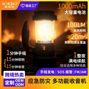 Linterna Portátil Autogeneradora con Batería de 1000mAh, Resistente al Agua, para Emergencias en Exteriores - Product Image 5