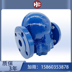 Trampas de Vapor de Hierro Dúctil Tipo Flotador FT14 DN15 a D255, Trampas de Vapor con Brida y Palanca, Equipo de Calefacción - Product Image 2