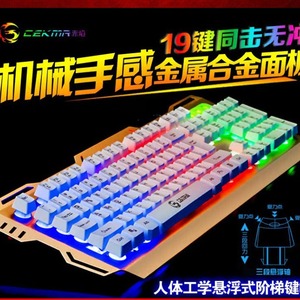 Skyloong Gaming <b>Keyboard</b> 104 Keys Mechanical RGB Backlit Full Size <b>Wired</b> For PC Laptop - Product Image 4