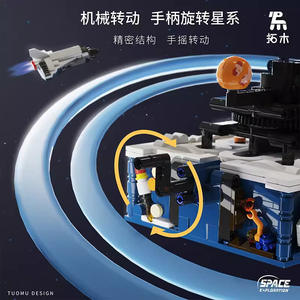 Tuomu Solar System T5002 <b>Building</b> <b>Blocks</b> Educational Toy for Boys Science Engineering Model 400-800 Pieces Plastic Cement Ages - Product Image 2
