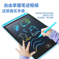 Tablette d'écriture pour enfants, tableau de dessin, tableau de gribouillage, tableau de peinture, tableau de dessin couleur, effacement à une touche