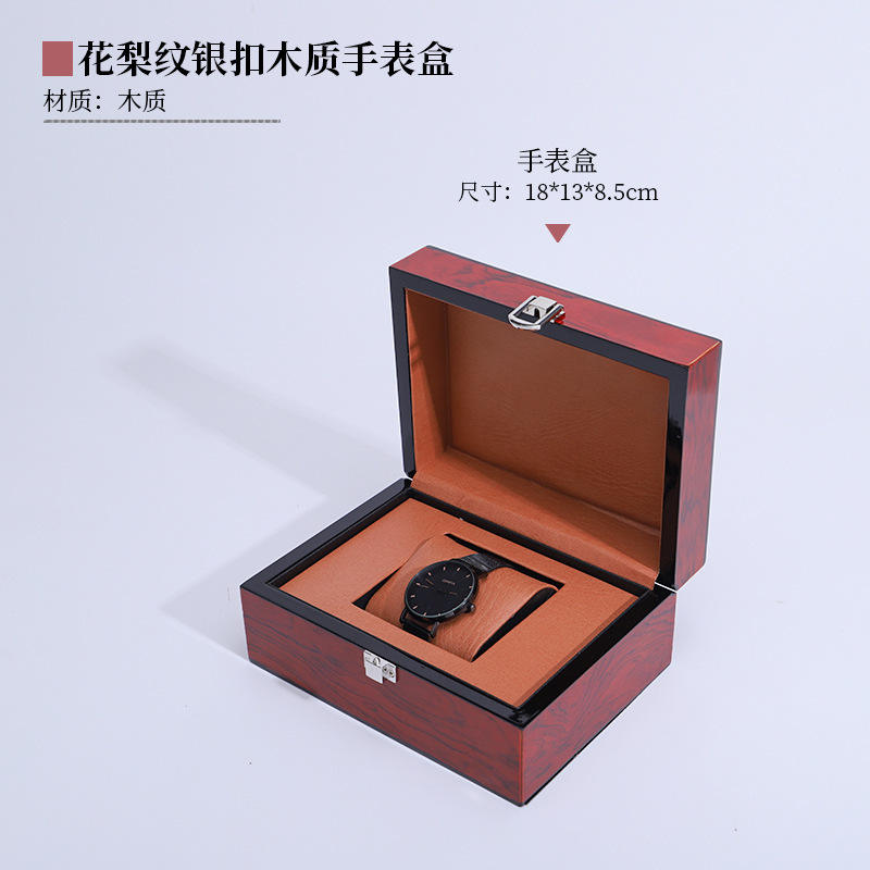 Rosewood pattern wooden watch box-silver buckle