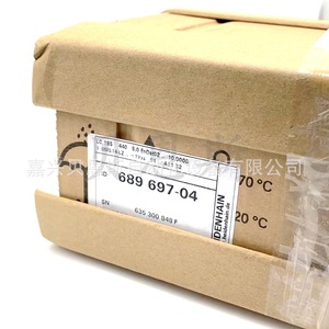 Regla de Escala Heidenhain 689697-02 10nm ML240mm para Rectificadora - Product Image 2