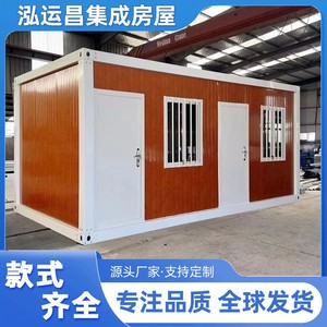 บ้านคอนเทนเนอร์ 595x300x280 ซม. โครงเหล็ก สำหรับสำนักงาน ดีไซน์อุตสาหกรรม - Product Image 5