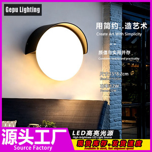 Lámpara de Pared LED para Exteriores, Impermeable, de Aluminio, 12W 18W, Redonda, para Patio, Jardín, Balcón - Product Image 2