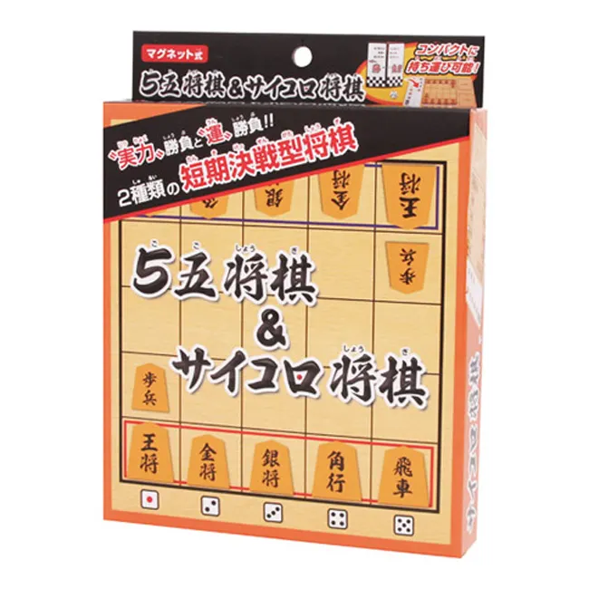 Unisex Veilig Hoge Kwaliteit Board Game Shogi <span class=keywords><strong>Schaken</strong></span> Made In Japan