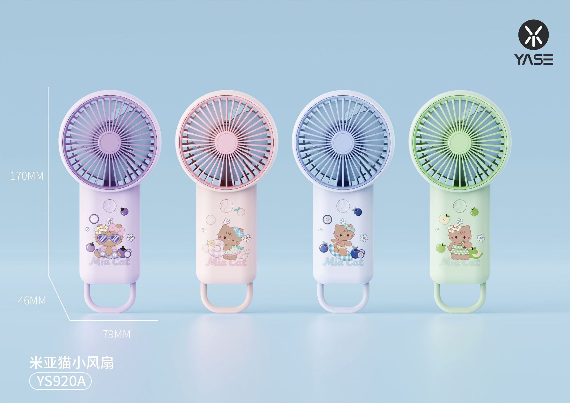 Mini ventilateur miaomao Ys920b
