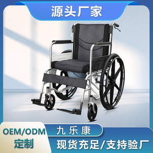 Fauteuil roulant manuel léger et portable avec urinoir et équipement de douche pour personnes âgées à mobilité réduite - Product Image 5
