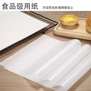 Silicone Baking Paper Rectangular 30x40cm Non-Stick For Cooking Baking Barbecue - Product Image 5