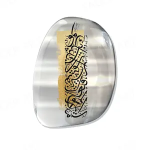 Hongya Irregular Carved Painting Islamic Wall Art Decor Home Decor Muslim Arabic Calligraphy Luxury Islamic Metal Wall Art