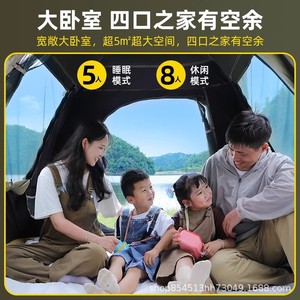 Faraway Outdoor <b>Tent</b> 3-8 Person Single Layer Quick Setup Waterproof Four Seasons Camping <b>Tent</b> - Product Image 4