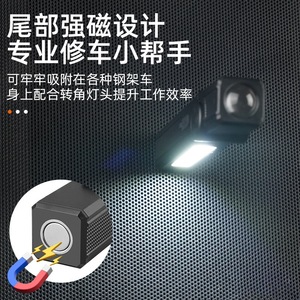 ไฟส่องสว่างแบบพกพา ไฟ LED หมุนได้ 120 องศา พร้อมแม่เหล็ก สำหรับซ่อมรถยนต์ - Product Image 1