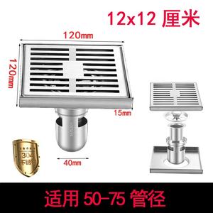 Desagüe de suelo de ducha de acero inoxidable cuadrado de 4 pulgadas moderno con rejilla de cubierta extraíble para hoteles y exteriores - Product Image 3