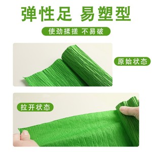 Papier crépon coloré ondulé, papier <span class=keywords><strong>pour</strong></span> la fabrication de fleurs faites à la main, papier épais <span class=keywords><strong>pour</strong></span> les œillets et les roses, papier froissé à la main - Product Image 4
