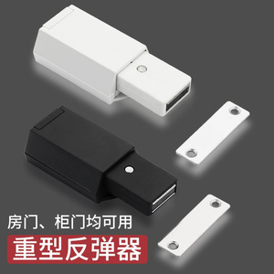 Mécanisme à ressort en alliage de zinc pour porte robuste, pour portes d'armoires et de chambres, installation facile, design minimaliste - Product Image 1