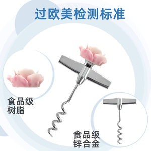 Pink Flower Corkscrew Opener Stainless Steel Wine Bottle Opener Flat Shape QRS003A C4 C5 - Product Image 3