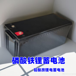 Batterie lithium-ion 12V 200Ah LiFePO4, stockage d'énergie solaire, alimentation extérieure - Product Image 4