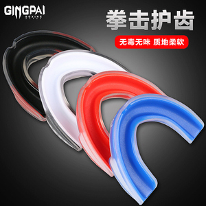Protège-dents de sport personnalisé, protège-dents pour la boxe, protège-dents pour l'entraînement, protège-dents en EVA personnalisé, emballage universel - Product Image 6
