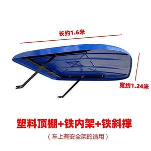 Tettuccio Cabina TA per Trattore Agricolo TA700.451-08 Foton 404 504 Lovol / Accessori e <span class=keywords><strong>Ricambi</strong></span> per Trattori YTO/Dongfeng - Product Image 4