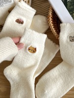 Nouveau modèle 2026 – Sweat-shirt douillet en polaire corail brodé sur mesure à motif géométrique, absorbant la transpiration, idéal pour la maison et le sommeil en automne