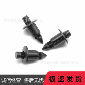 Auto Plastic <b>Clip</b> 11mmx20.5mm For <b>Car</b> Body Panel Repair Fastener - Product Image 3