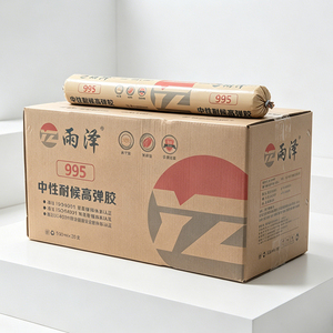 Scellant MS <span class=keywords><strong>Yaze</strong></span> 799 de haute qualité, faible odeur, anti-moisissure, imperméable, haute résistance, élastique, polymère MS, pour fenêtres et portes. - Product Image 2