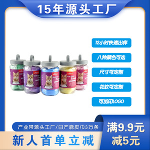 ผ้าขนหนูดูแลแมวไอซ์โบกกี้ 43x32 ซม. ผ้าขนหนูอาบน้ำสำหรับสัตว์เลี้ยงแบบดูดซับน้ำได้ดี สำหรับแมวและสุนัข - Product Image 5