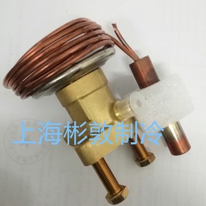 หัวควบคุมวาล์วขยายตัว Emerson รุ่น XB-1019SZ-1B สำหรับระบบทำความเย็นอุณหภูมิต่ำ - Product Image 2
